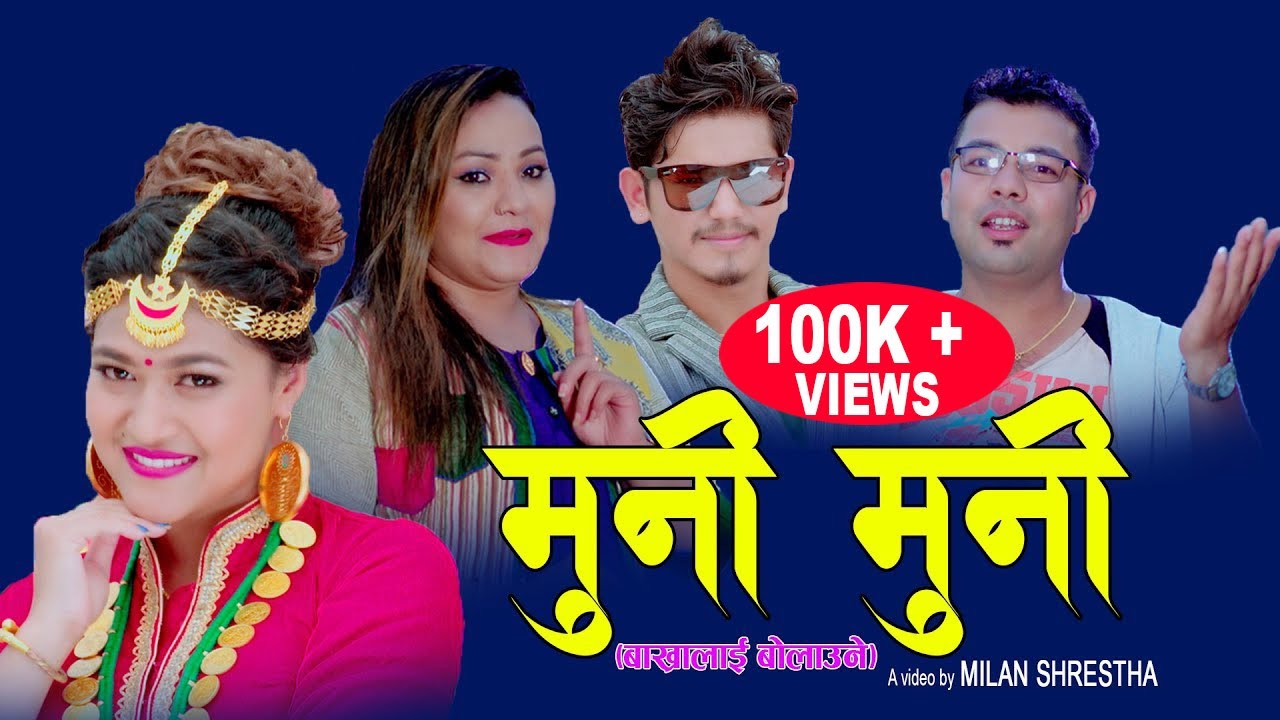 मुनि मुनि || New Nepali Lok Dohori 2077, 2020 || Santosh Pariyar & Parbati Karki