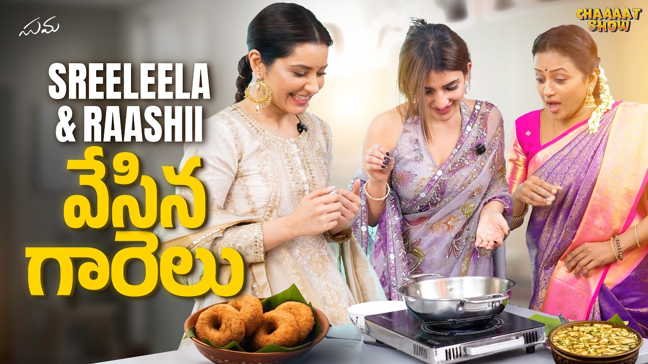 Ugadi Special : Sreeleela & Raashii Khanna fun at Suma House || Chaaaat Show 