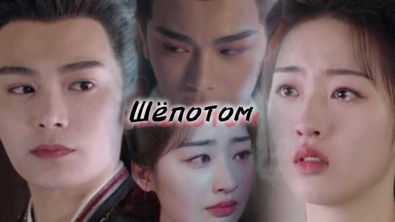 Клип к дораме🎶Долгая песнь🎶#dingyuxi#melodyofgoldenage