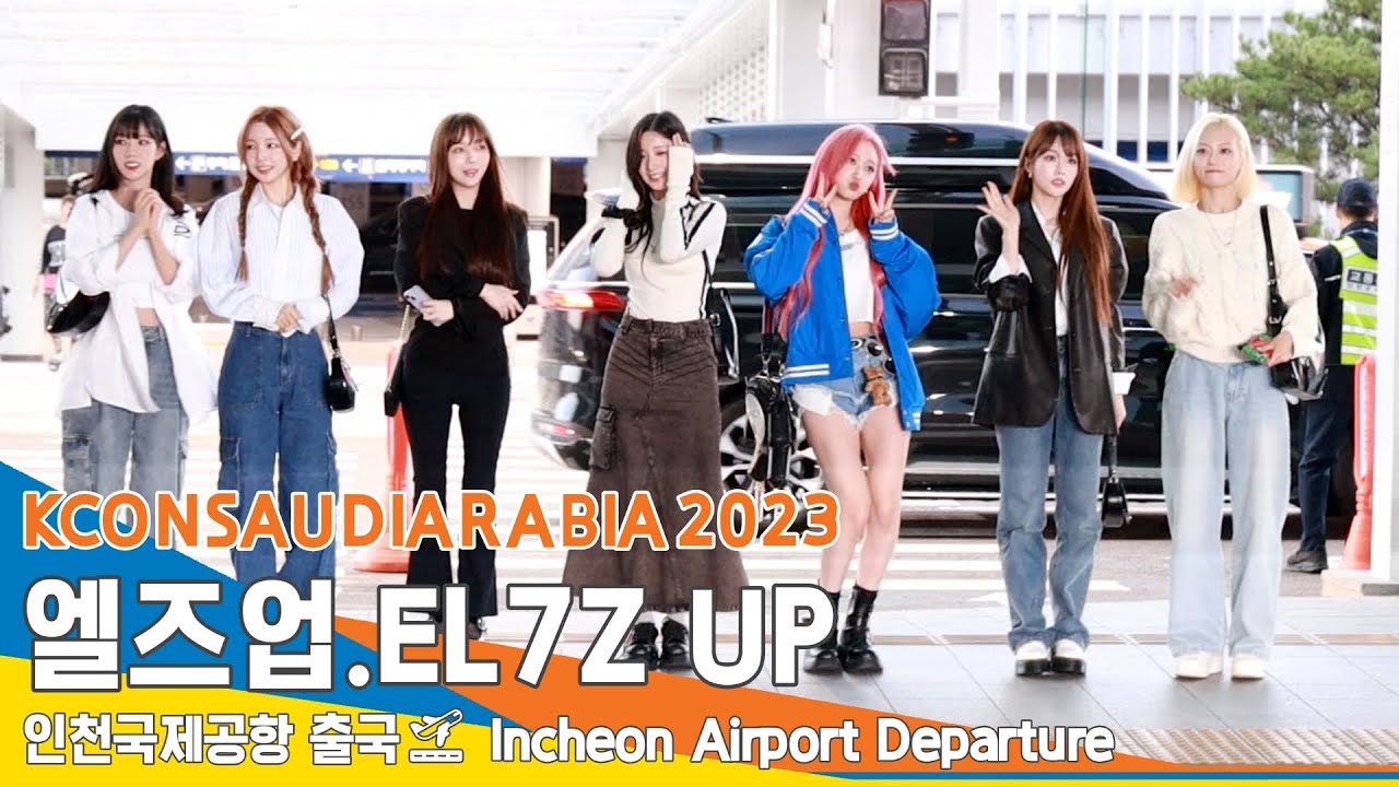 엘즈업(EL7Z UP) '케이콘 2023' 인천공항 출국✈️'KCON SAUDI ARABIA 2023' ICN Airport Departure 23.10.5 #Newsen
