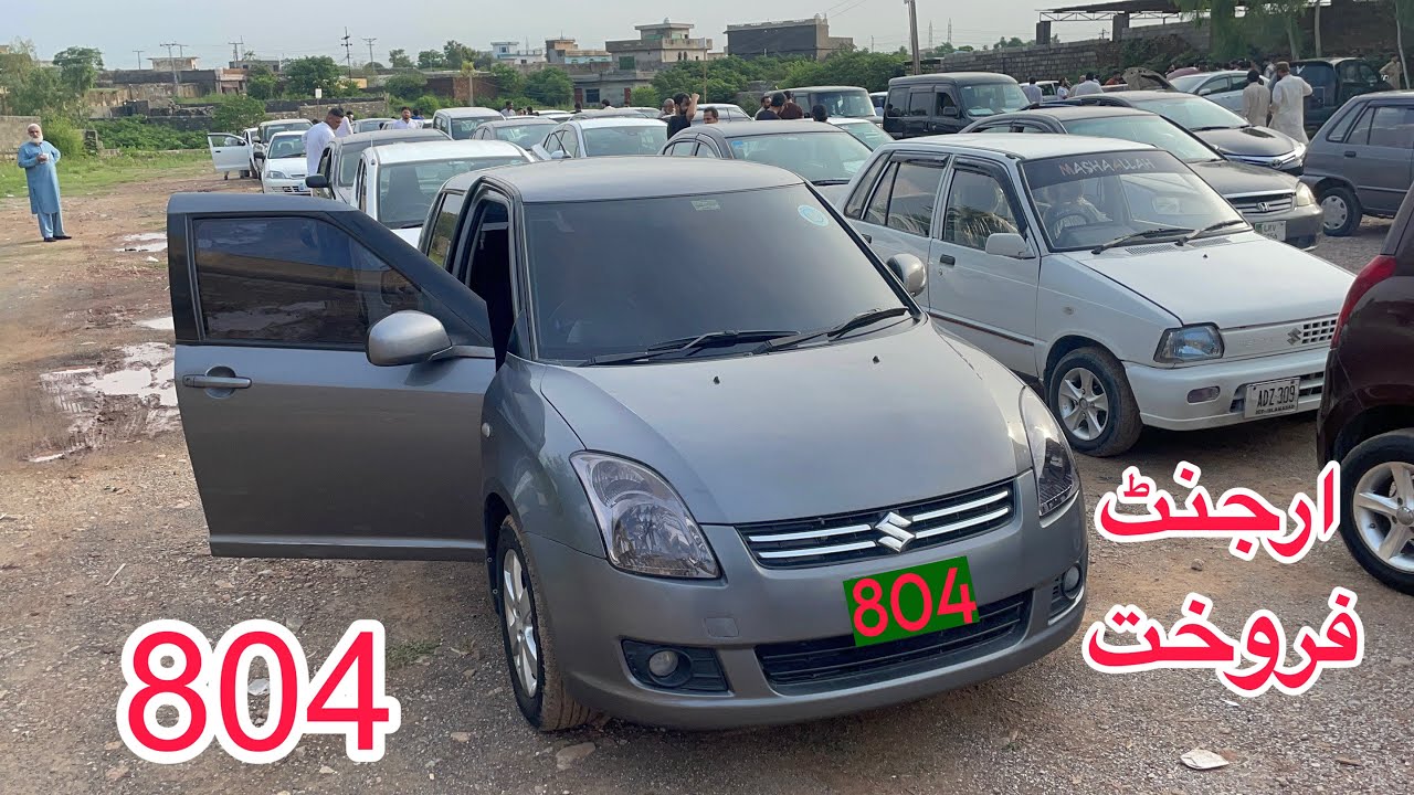 Swift car for sale in Pakistan dogar motors 804 car 