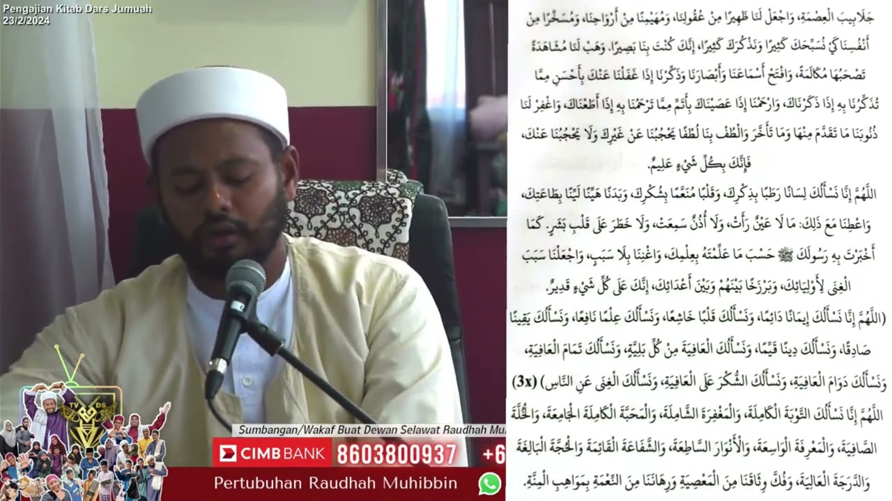 Pelindung Diri, Keluarga dan Harta | Hizib Barr (Imam Abul Hassan Syazuli)