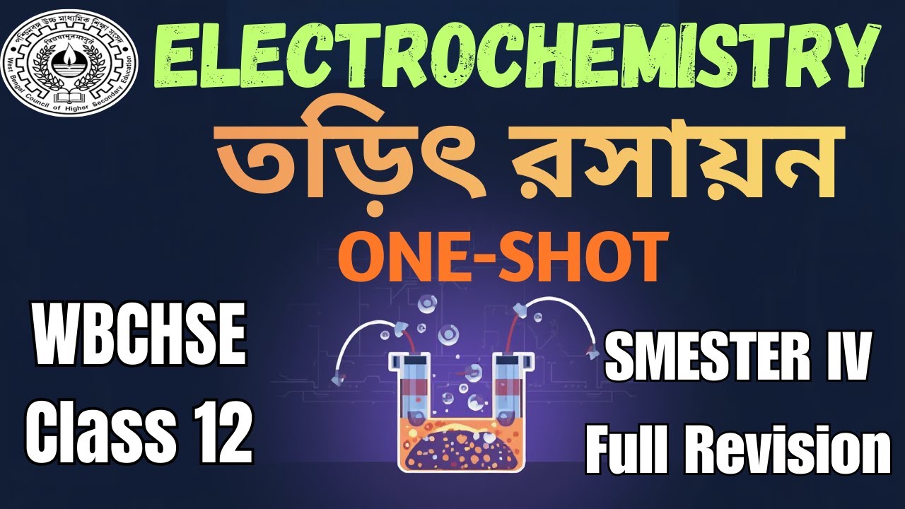 WBCHSE HS 2026 Electrochemistry One Shot 🔥 | Semester 4 Full Revision & Important Questions#oneshot