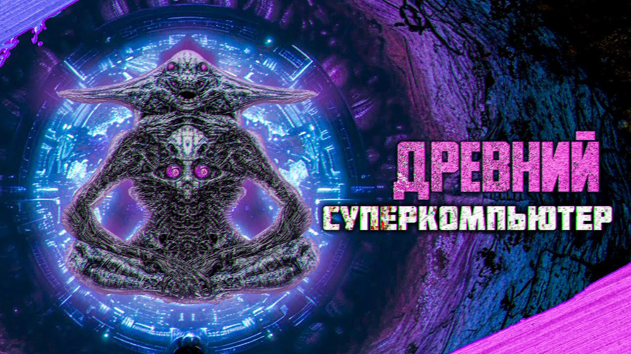 Кто такой Jove? Бог, застрявший в облаках / Barotrauma
