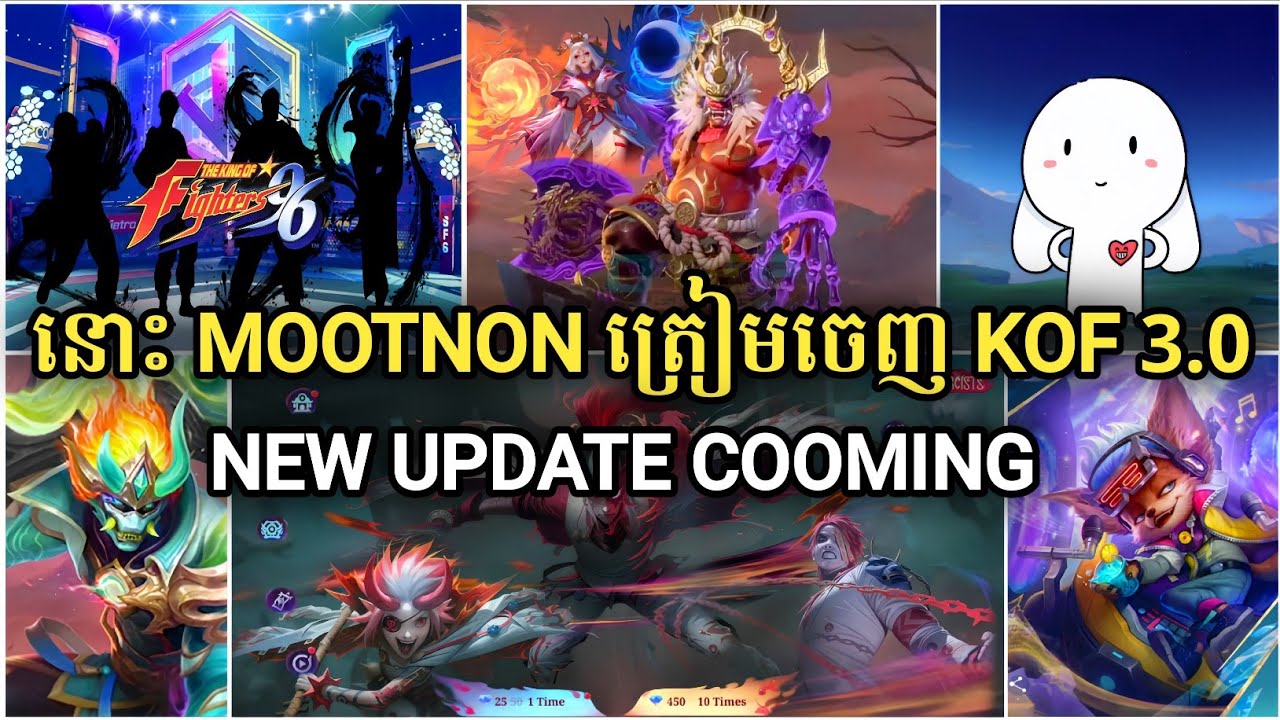 ⚠️‼️ នោះ Moonton ត្រៀមដាក់ KOF លើកទី3  😱😱