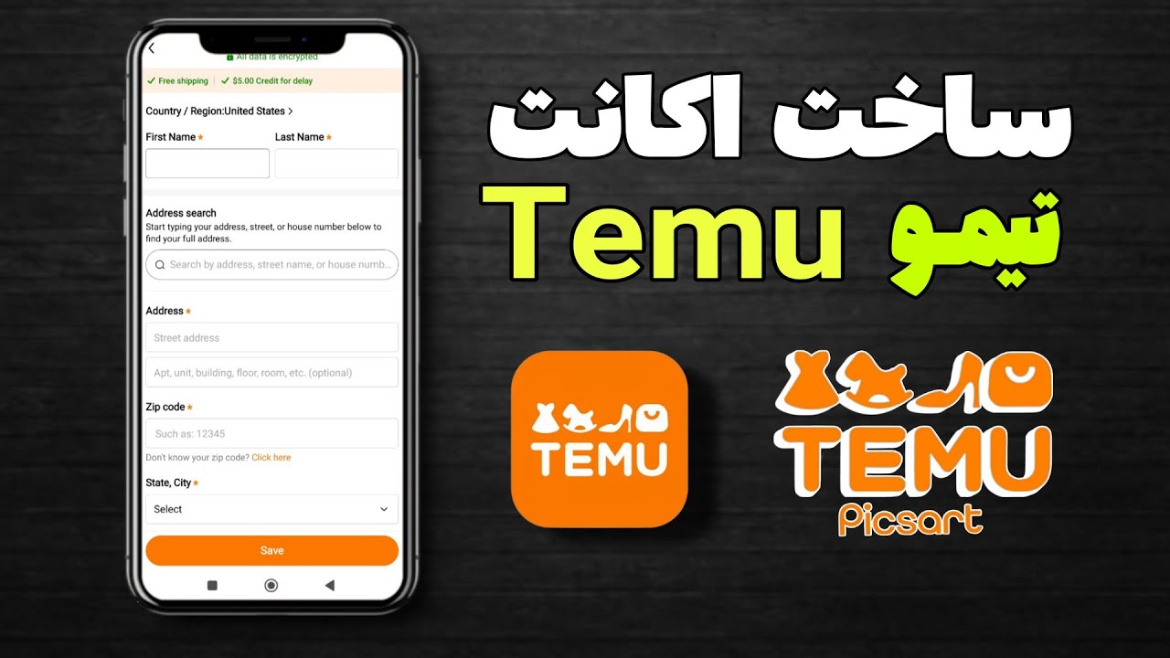 ساخت اکانت تیمو : چگونه اکانت تیمو درست کنیم : نحوه ساخت اکانت تیمو : نصب کردن برنامه تیمو