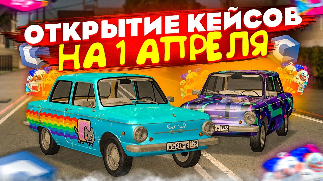 ДОБАВИЛИ ЗАЗ! НОВАЯ ЛИМИТКА НА СЕРВЕРЕ?! MTA CCDPLANET