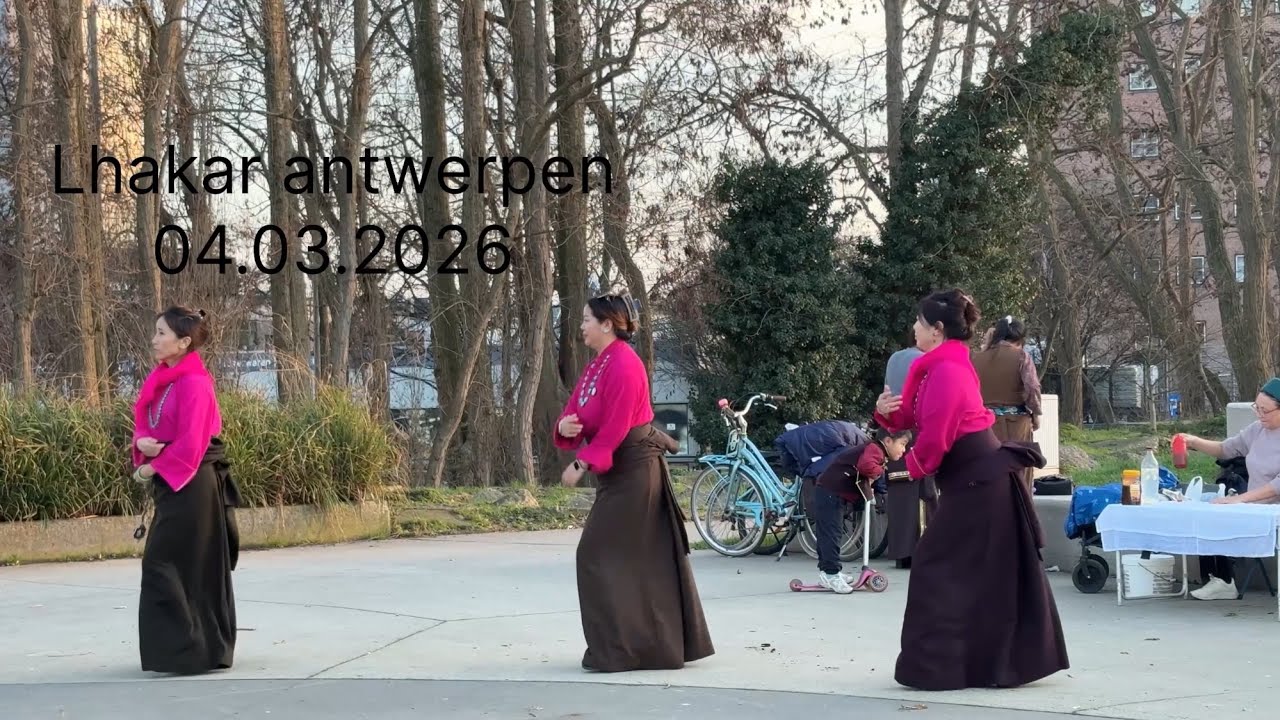 #22 🇧🇪ལྷག་དཀར་སྐོར་བྲོ། FULL VIDEO - 04.03.2026 Belgium Antwerp Lhakar Gorshey