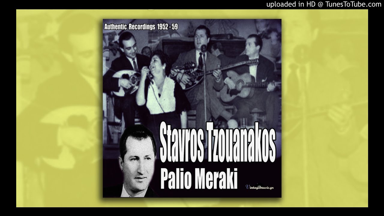 Marika Ninou - Den Mou Kovotane To Heri