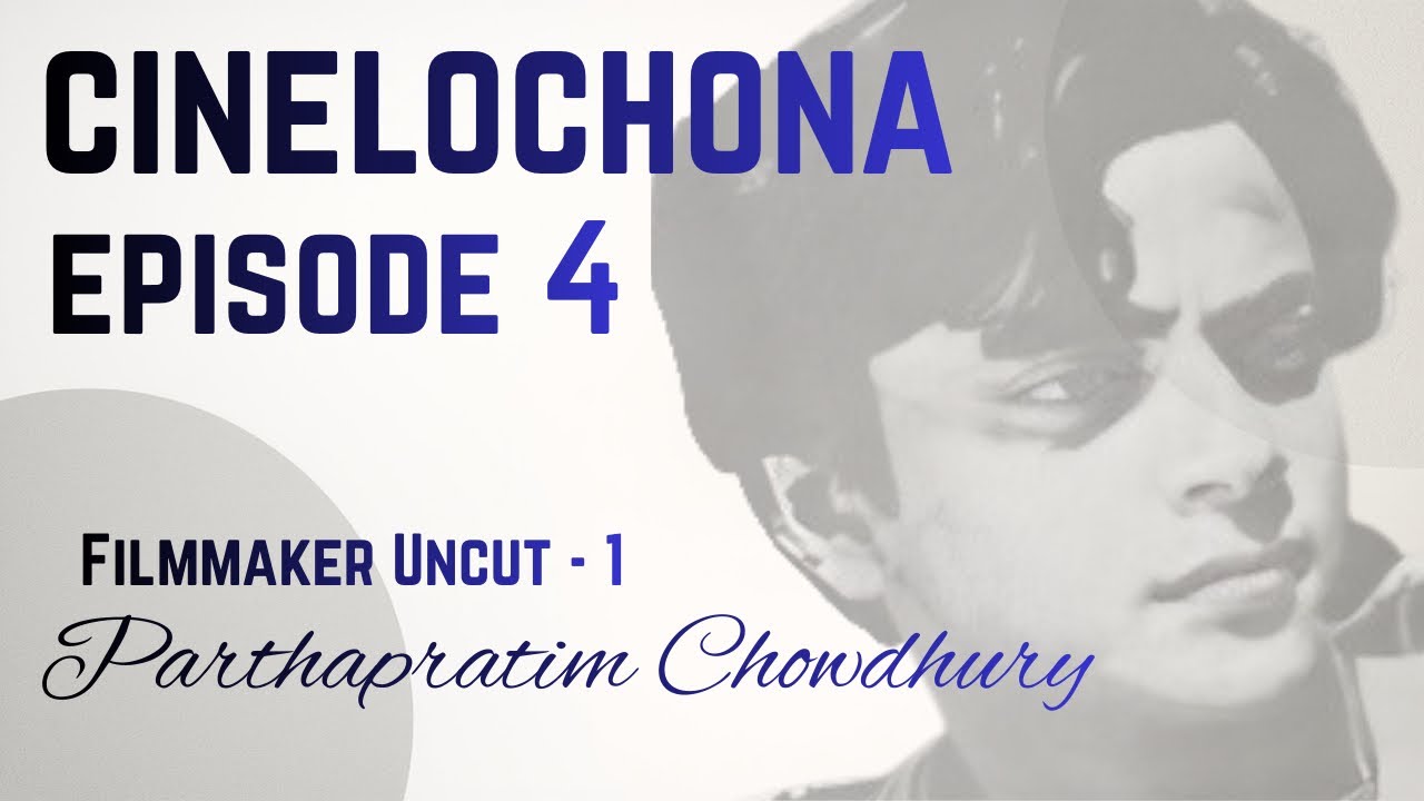 Cinelochona | সিনেলোচনা | Film Appreciation | Episode 4 | Partha Pratim Chowdhury | TDOC