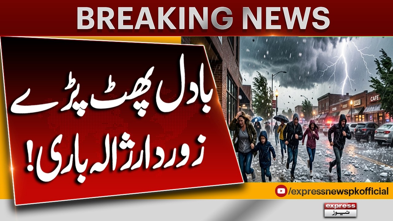 Cloudburst Leads to Severe Hailstorm | Sudden Extreme Weather Hits Area | Pakistan News