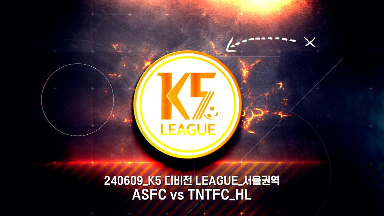 240609 K5 서울관악구ASFC vs 서울양천구TNTFC  HL 4경기