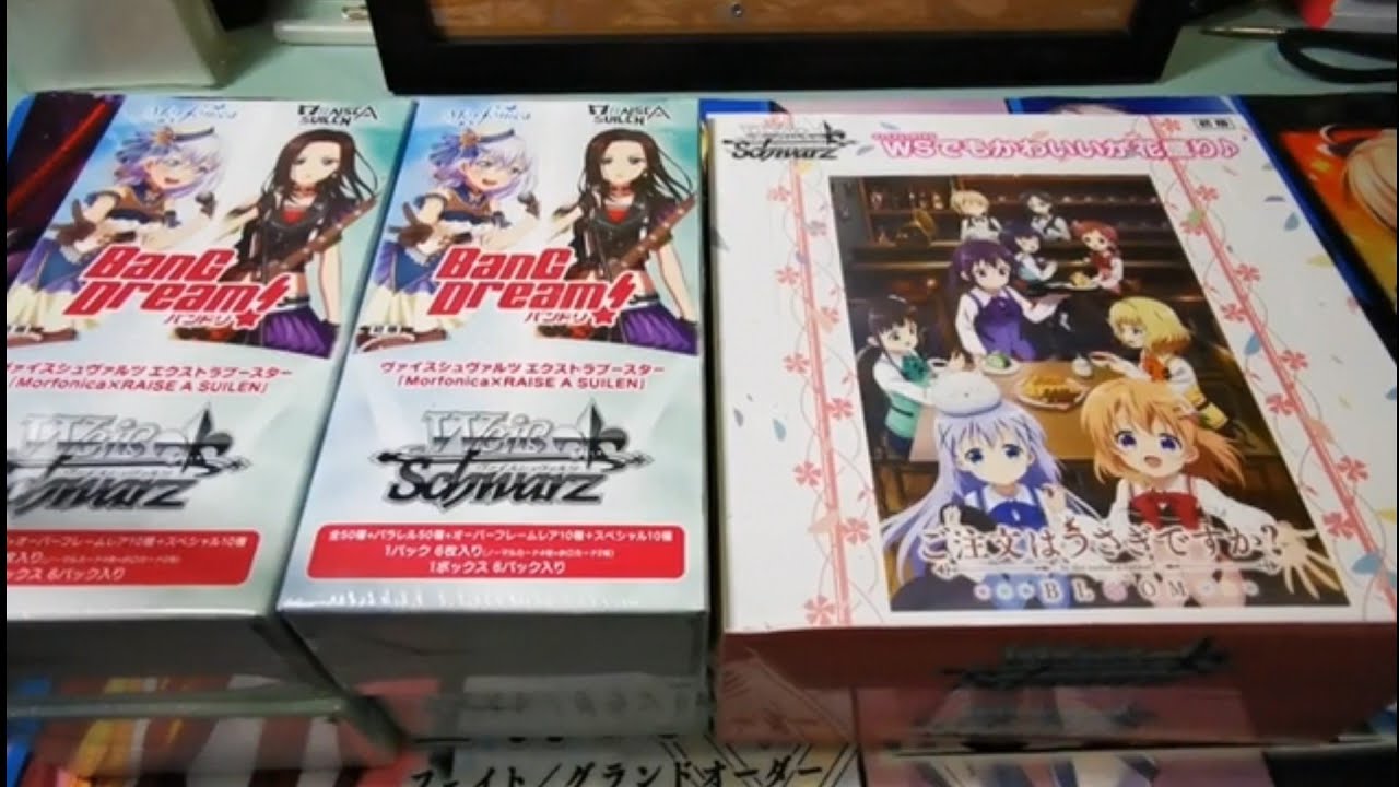 *2 OFR!* Is that order a rabbit? Bang Dream Morfonica x RAISE A SUILEN Weiss Schwarz Opening