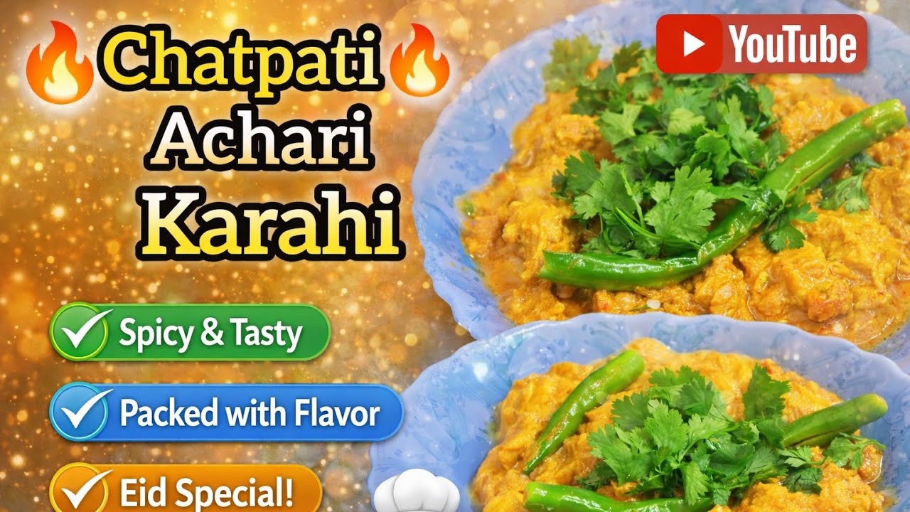 Chatpati Achari Karahi | Easy Desi Style Recipe | Restaurant Taste 🔥 Daily veloging 