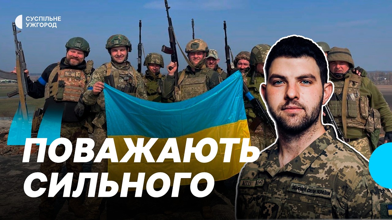 Військовослужбовець 101-ї бригади ТрО Павло Величко про службу й четверті роковини вторгнення Росії
