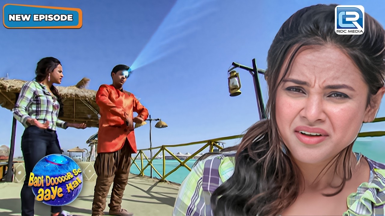 जब शरद को जादू करते वक्त एना ने पकड़ा रंगे हाथ ? | Badi Dooor Se Aaye Hai | Full Episode