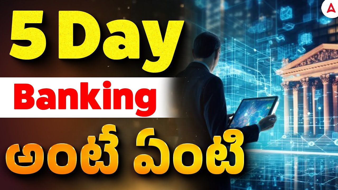 5 Day Banking Latest News Telugu: Key Takeaways of 5 Day Banking Possibilities