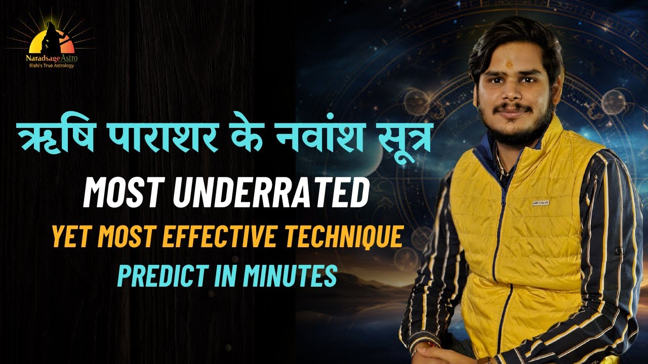 Most Underrated Yet Most Effective Navamsa Technique | Predictive Astrology Course | Naradsage Astro