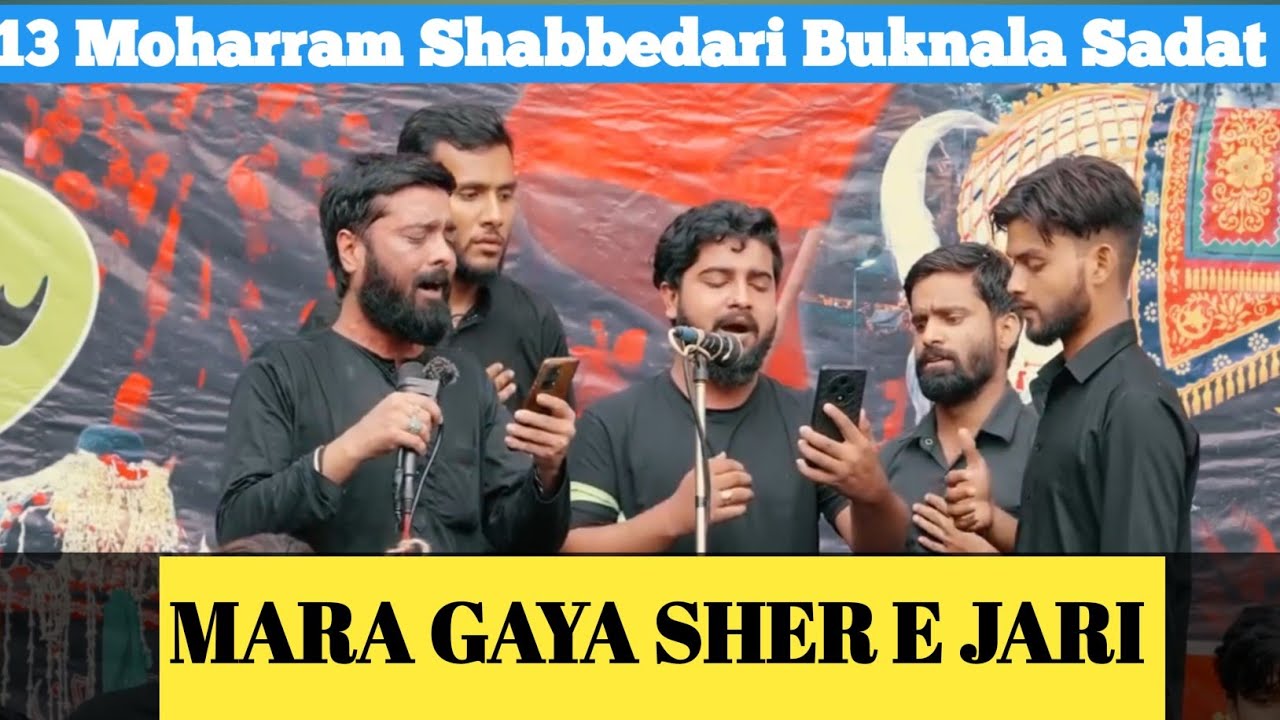 MARA GAYA SHER E JARI //SHABI ABBAS NOHAY 2025 // 13 MOHARRAM SHABBEDARI BUKNALA SADAT