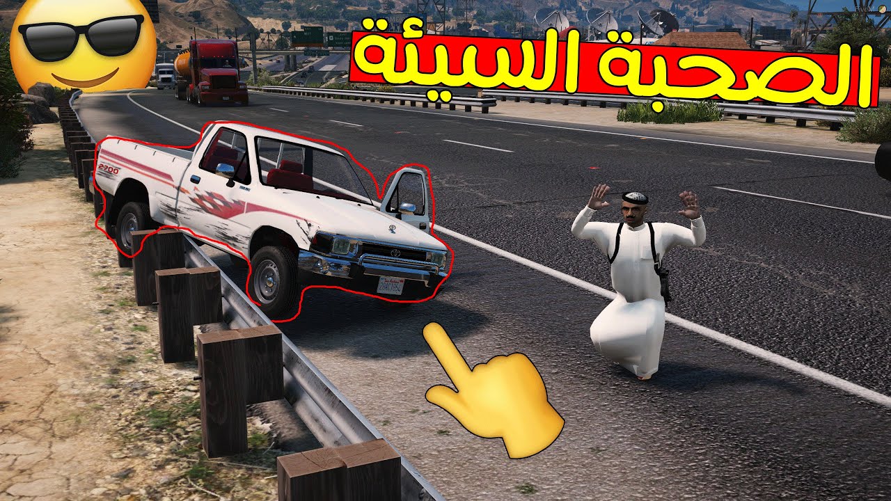 فلم الخوي | نهاية الصحبة السيئة والسبب سيارة ..!!😭💔🔥 قراند 5 | GTA V