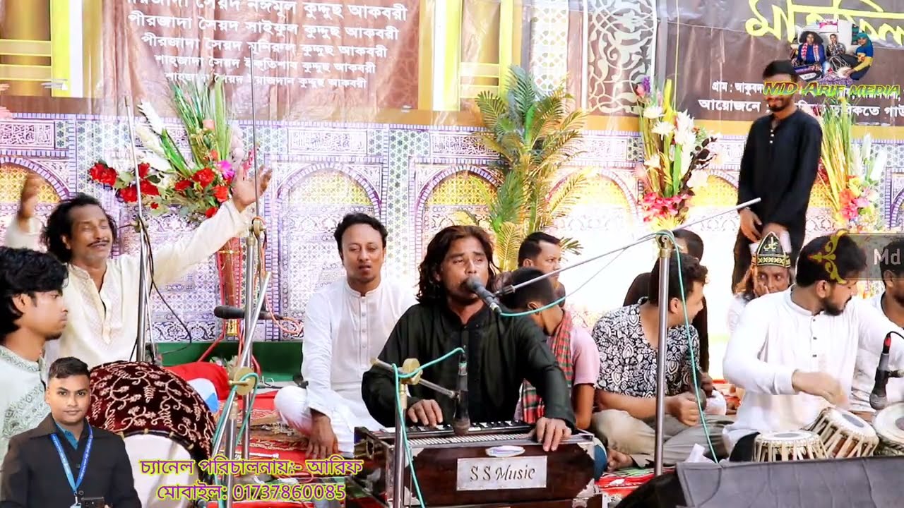 অপরাধী হইয়া গো আছি আমায় কাঁদায়া মাইরো না/আক্কাস ফকিরের কন্ঠে হাওলাপুরী/বিচ্ছেদ গান{MD Arif Media}