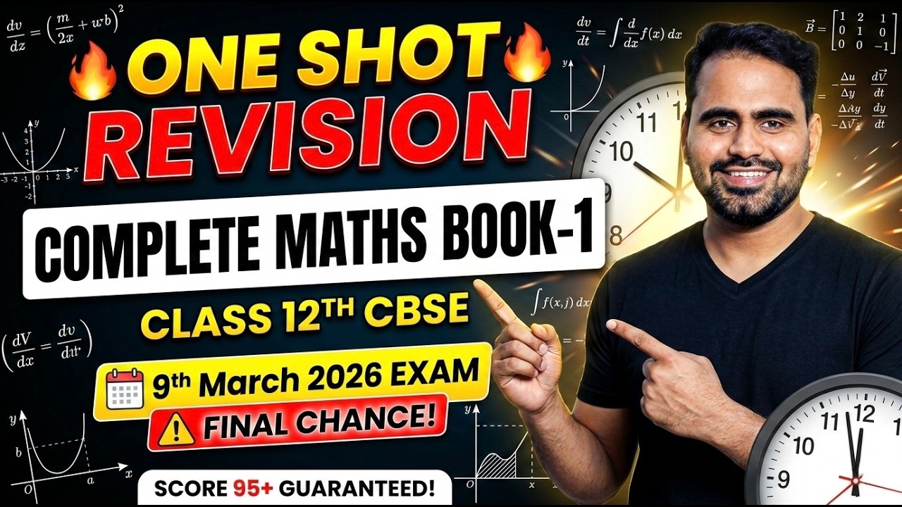 🔥 COMPLETE MATHS BOOK-1 in One Shot! Class 12 CBSE Board Exam 2026 | Score 95+