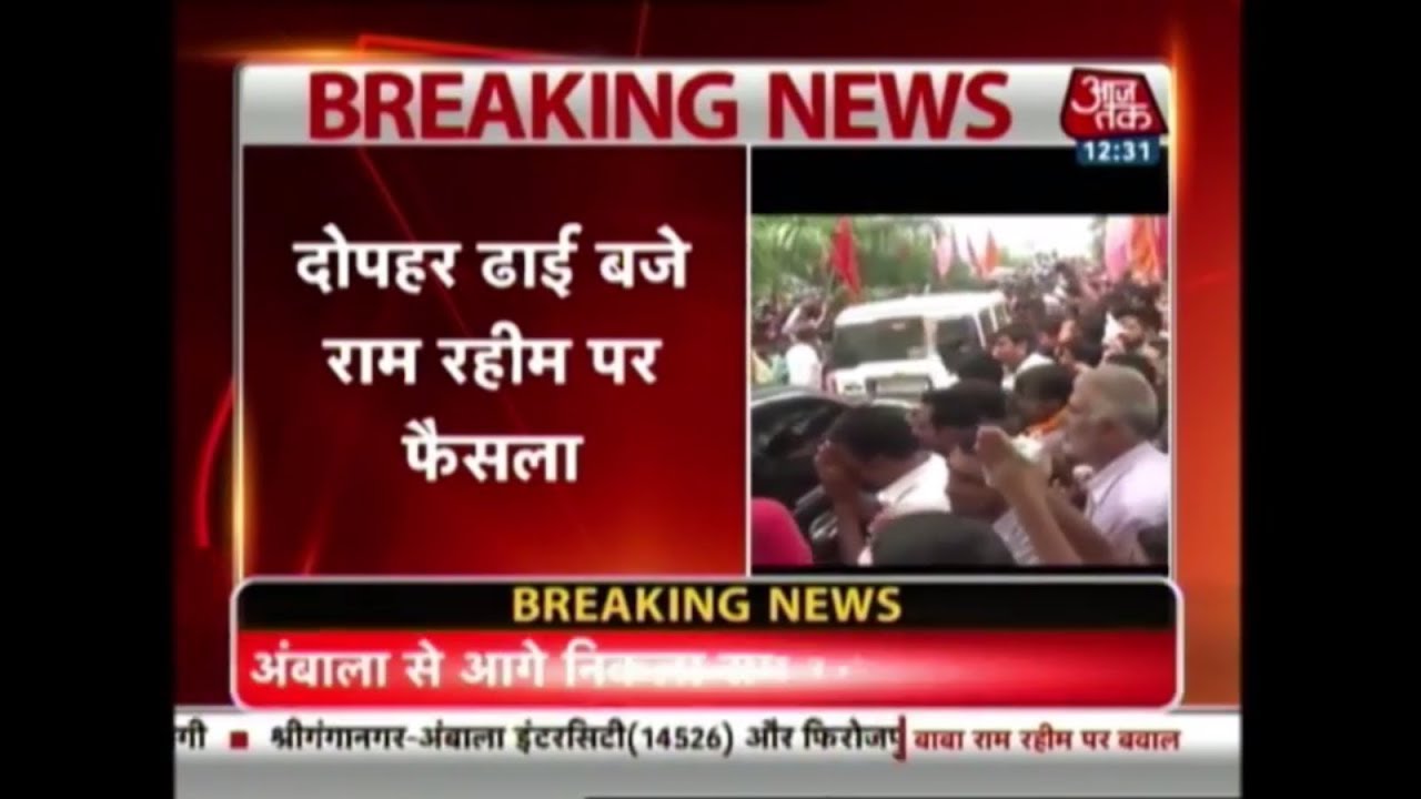 Dera Followers Start To Lie Down In Path Of Ram Rahim Convoy