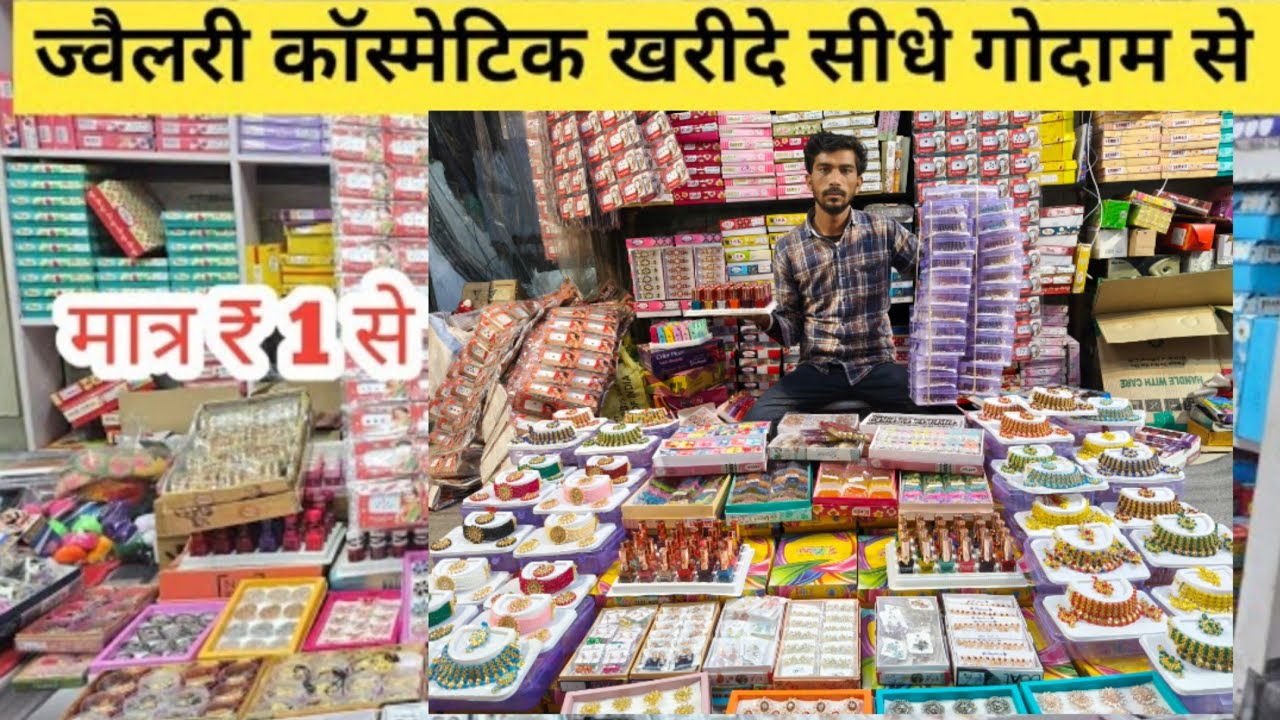 10000 का ऑर्डर घर बैठे करें jewellery cosmetic wholesale Delhi Sadar bajar market