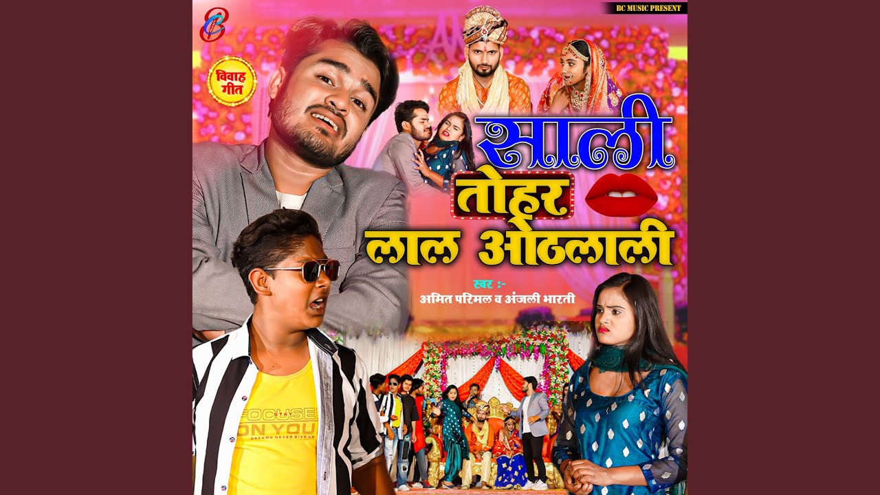 Sali Tohar Lal Othlali