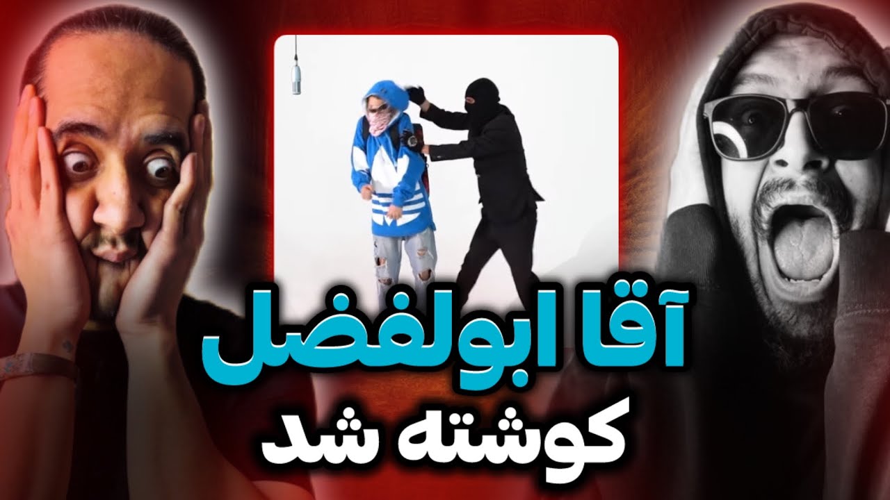 Anti reaction “Ultimatum” Meshki / وحشیانه ترین دیس نسل ۵😮