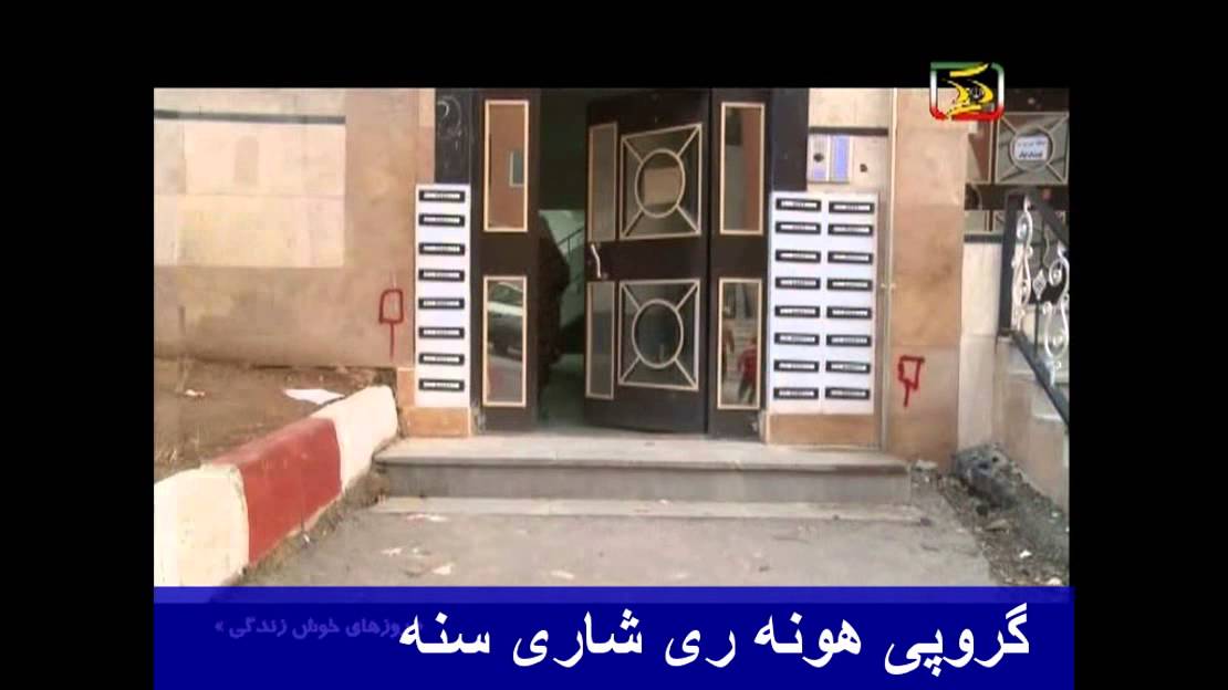 روزهای خوش زندگی _ قسمت بیست و دوم