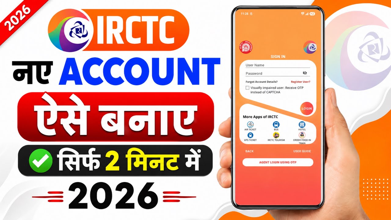 IRCTC Account Kaise Banaye | How To Create IRCTC Account | IRCTC Id Kaise Banaye