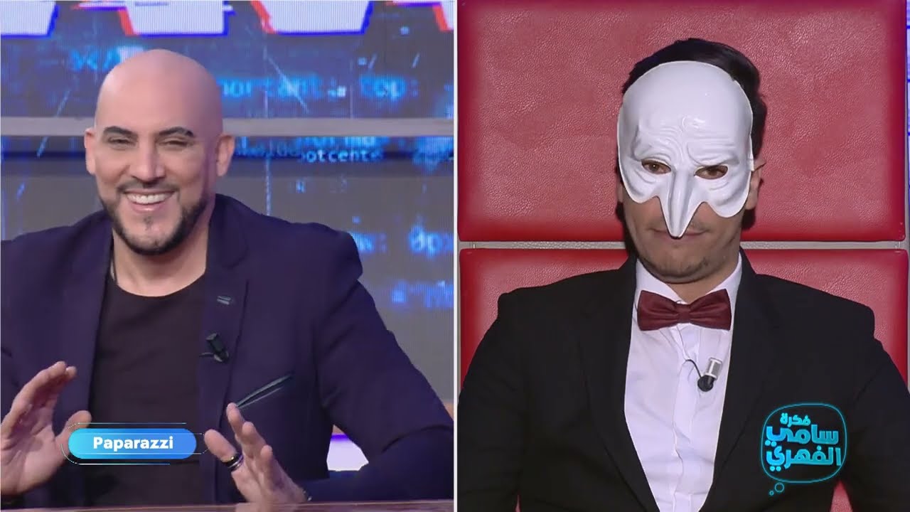Fekret Sami Fehri S05 Episode 20 11-02-2023 Partie 04