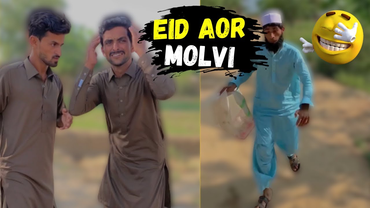 Choti Eid Pe Molvi Gya Gosht ikatha Krne 😂🤣@Ballazeerreal Funny Video