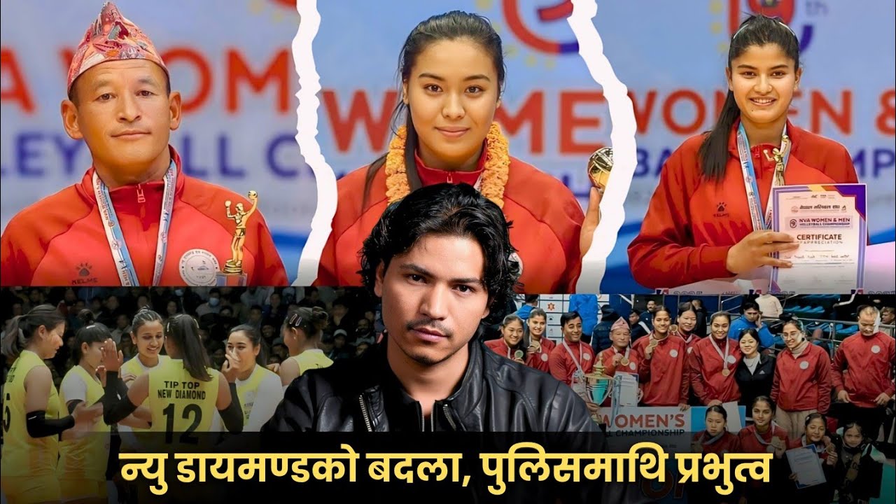 NVA: Why New Diamond Is More Than a Club | प्रतिभा मालीको पुनरागमन 