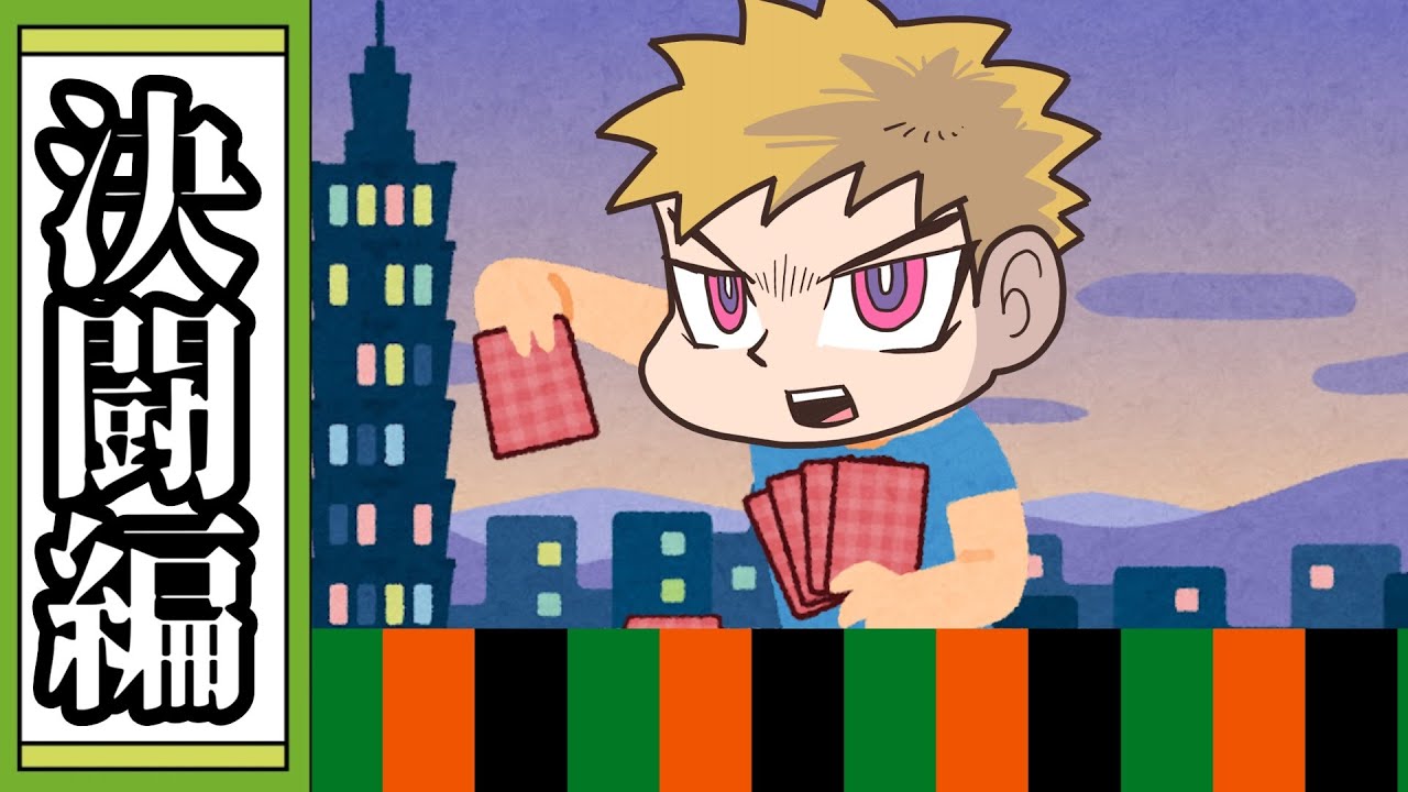 【大喜利】俺はしょーてんを定時に召喚する！【我々式】