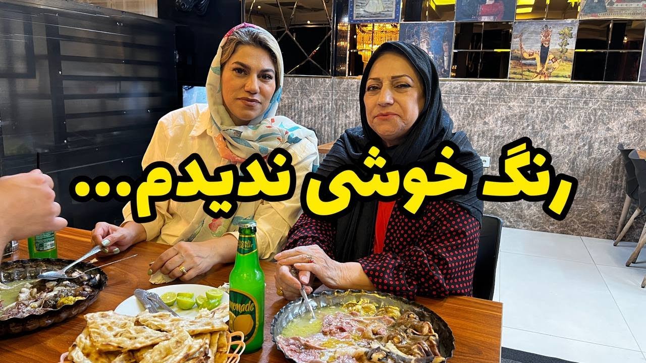 داستان رنگ خوشی ندیدم . . ، واقعی و ارسالی از طرف شما ، تک قسمتی ، پادکست و ولاگ فارسی