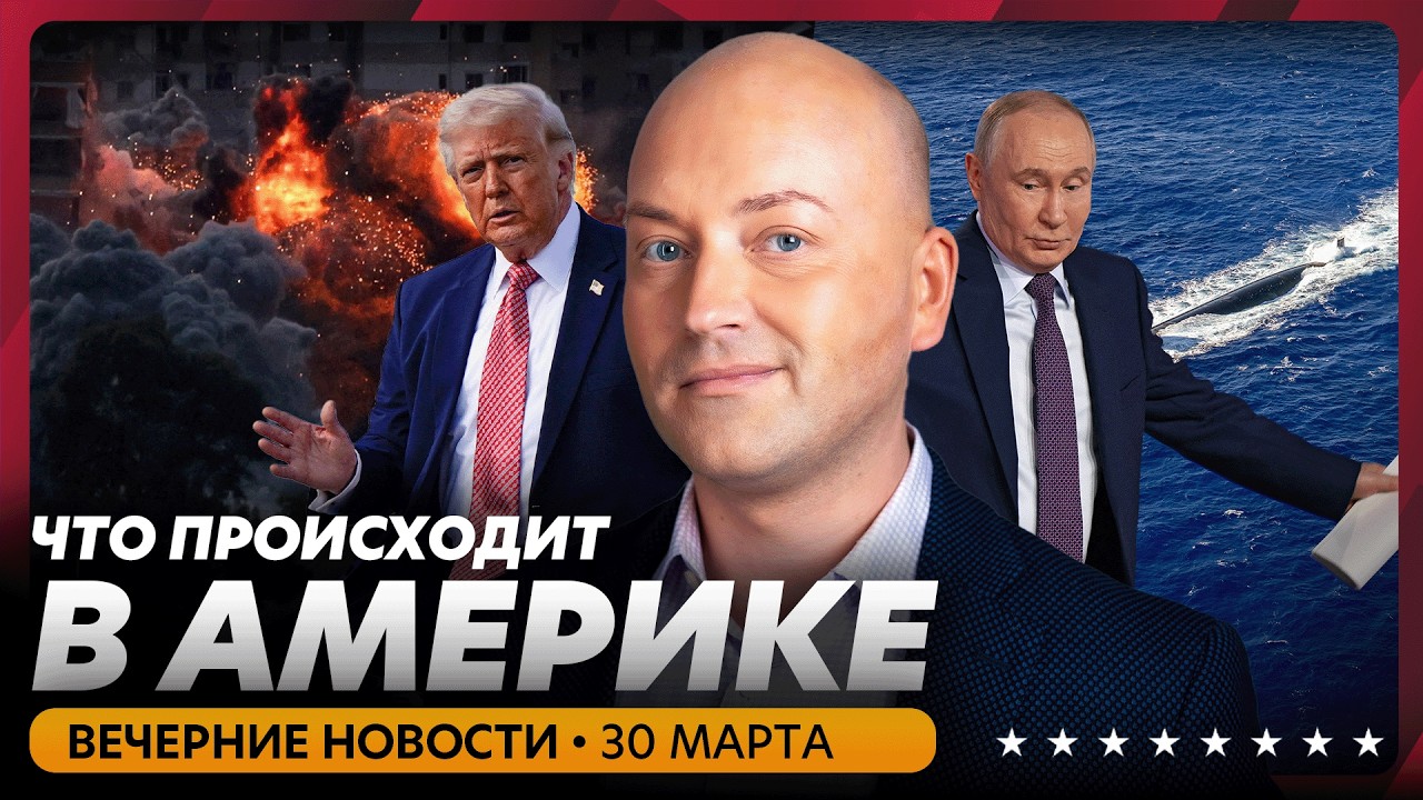 Иран взорвал базу США, атака в Дубае, морпехи готовы к вторжению в Иран