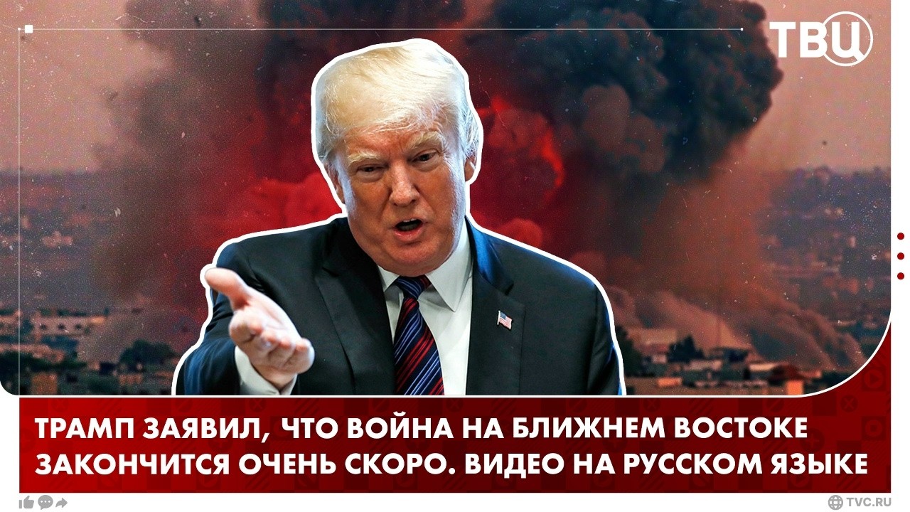 Иран проиграл. Стратег Диванного Легиона сравнивает удары США и Ирана