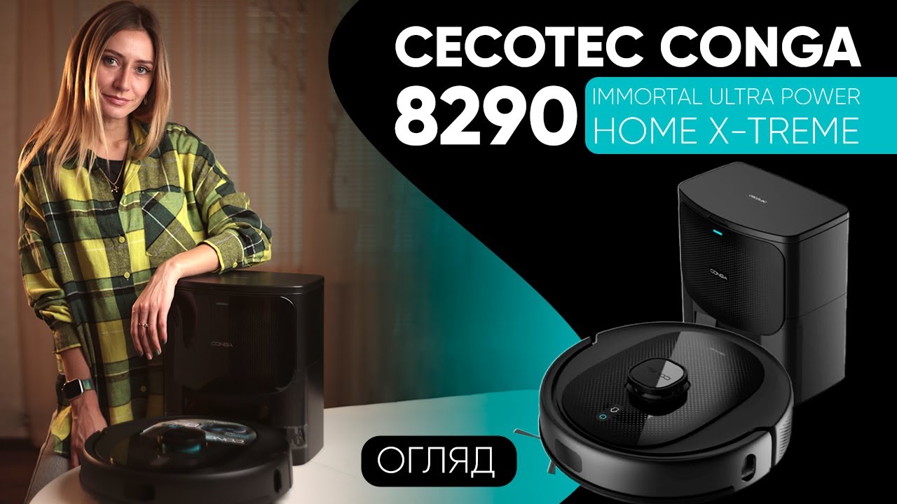 Робот пилосос Cecotec Conga 8290 Immortal Ultra Power Home X-Treme - крута модель з та без станції