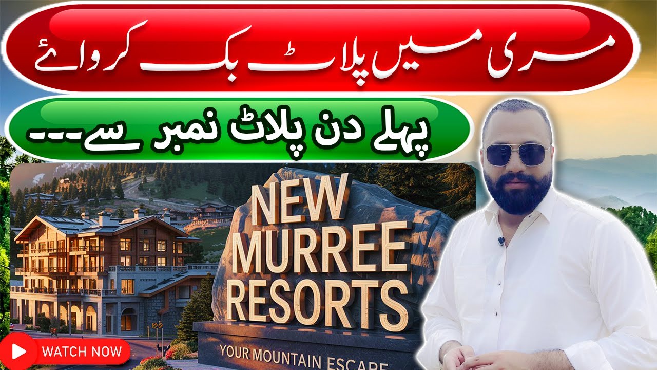 Murree Resorts | Booking With Plot Number | مری میں پلاٹس