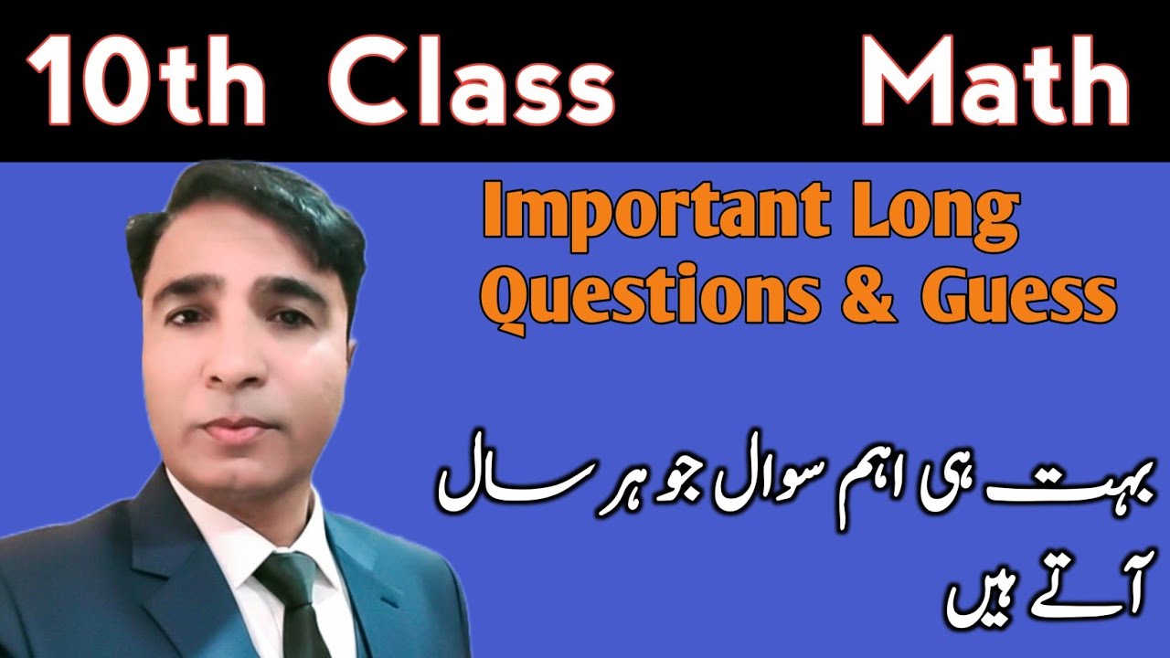 The most important Long Questions & Guess Class 10th Math|| paper setting|| PCTB|| Class 10 Math|| 
