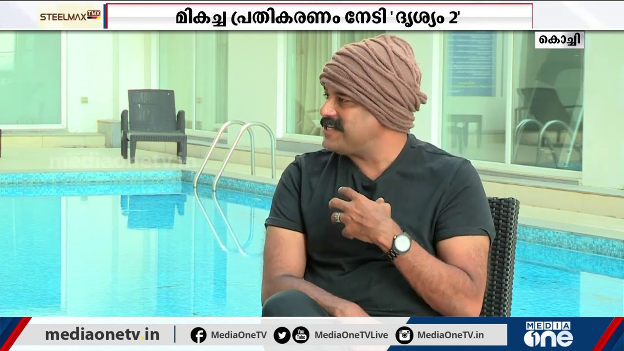 ജോര്‍ജ് കുട്ടിയോട് തോറ്റാലും നിരീക്ഷണം തുടരും; ദൃശ്യത്തിലെ ഐജിക്കും പറയാനുണ്ട്...| Murali Gopy |