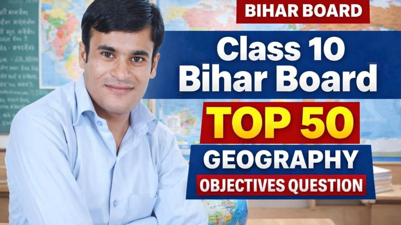 Geography Class 10 Bihar Board 2026 | 50 VVI  Important Questions | Final Revision | Matric Exam🎯✅