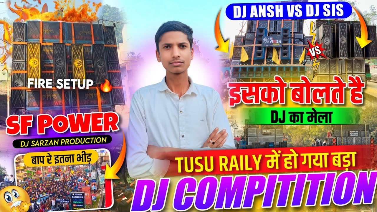 Dhanbad Tusu Raily Roadshow इसको बोलते है Dj का मेला 🔥एक साथ इतना सारा Dj Setup 😱 Competition हो गया