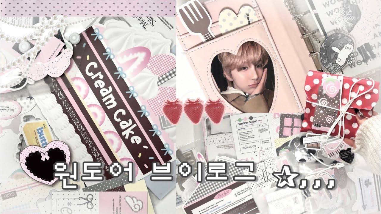 [원도어 브이로그] 세상엔 예쁜게 너무 많아,,🍓 | 택배깡 • 프롬아블 바인더 • 포장용품깡 • 반택깡 • 바인더 꾸미기 • 보넥도 • 원도어로그 