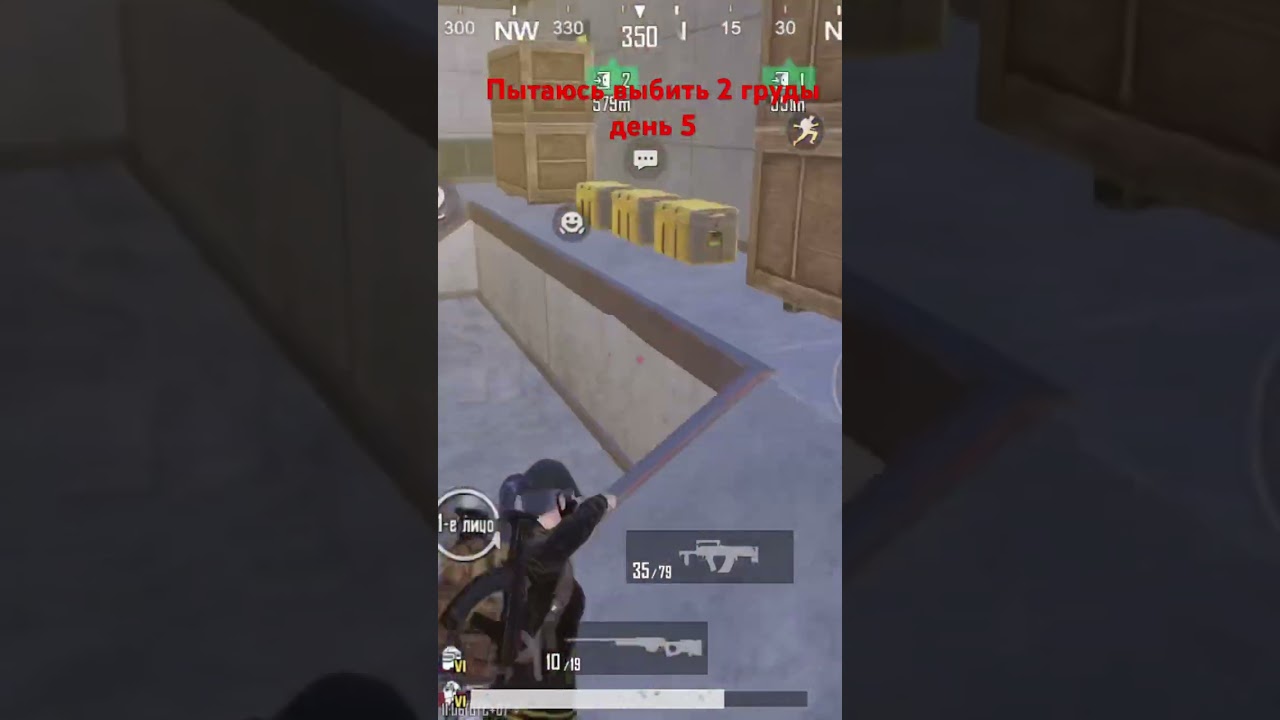 #метророяль #metroroyale #pubglover #pubg