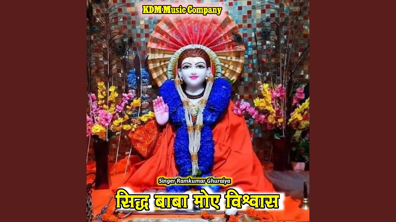 Sidh Baba Moye Vishwas