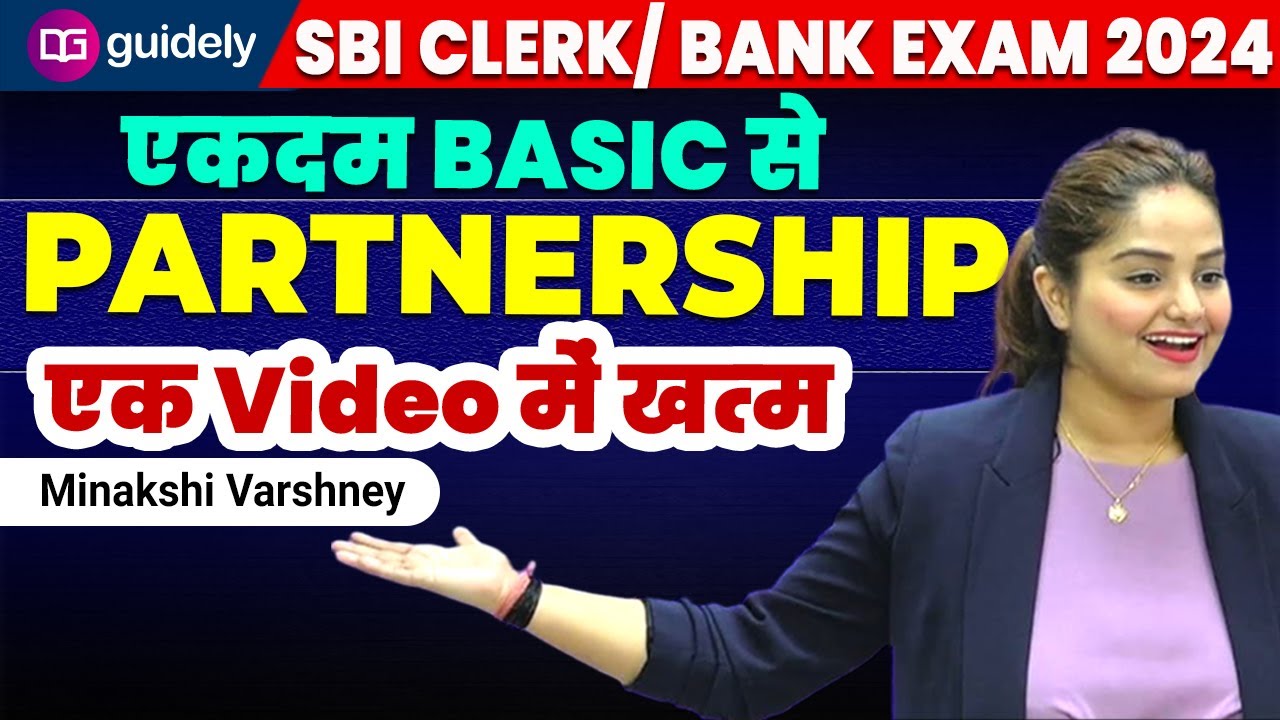 Day 17 | Partnership Concepts & Tricks | SBI Clerk & Bank Exams 2025 | Minakshi Varshney