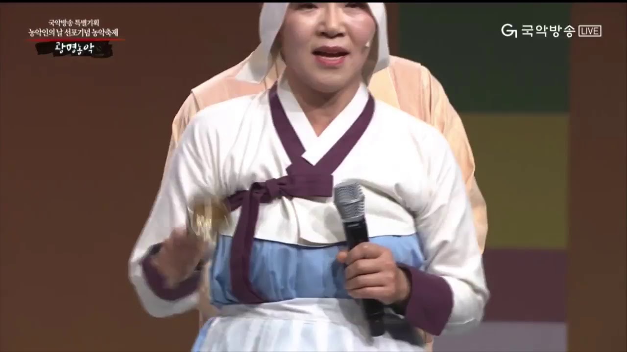 [FULL] 국악방송 특별기획 - 농악인의 날 선포기념 '농악축제' : 광명농악